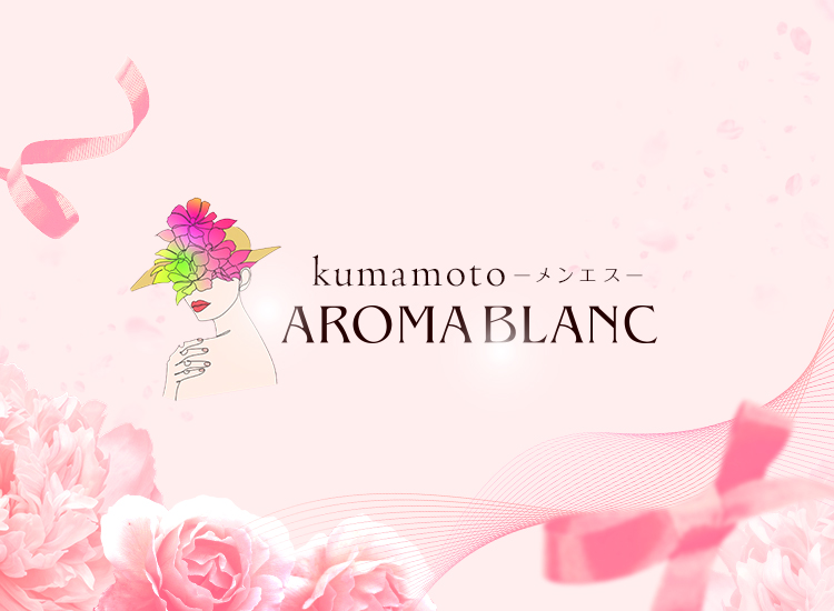 AROMA BLANC